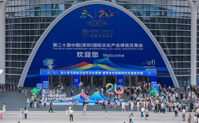 第二十届深圳文博会圆满结束！AMG·新葡萄8883「VR+AI」新玩法火爆现场