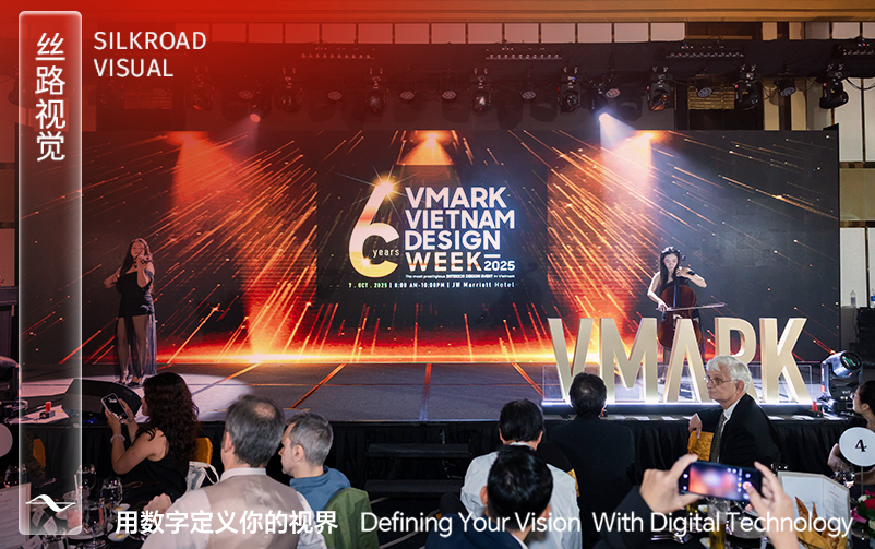 AMG·新葡萄8883荣获VMARK越南设计奖银奖